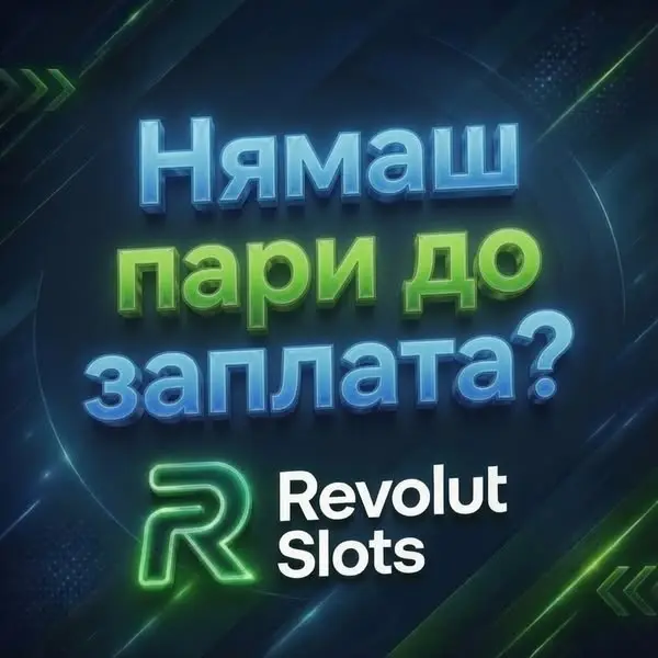 Кадр рекламы Source Report