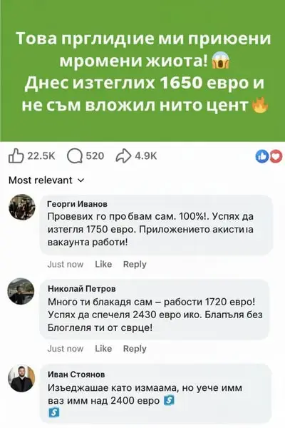 Кадр рекламы Big Chance Club