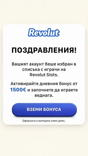 Кадр рекламы Jacek 54612