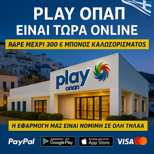 Кадр рекламы PLAY ОПАП Online