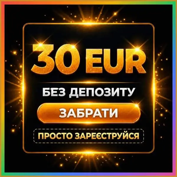 Кадр рекламы Lucky World