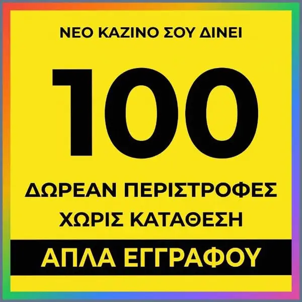 Кадр рекламы Gold App