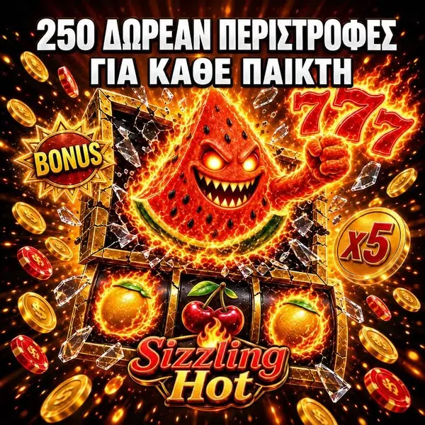 Кадр рекламы Merry Jackpot