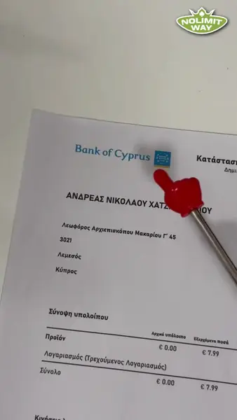Кадр рекламы NoIіmitway