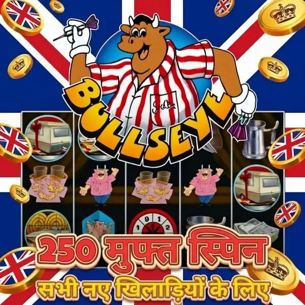 Кадр рекламы Bullseye Casino