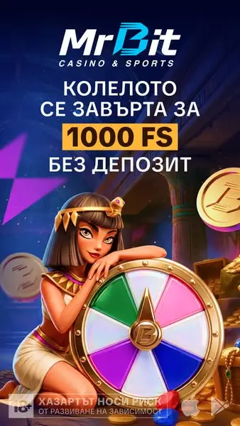 Кадр рекламы PlayBit