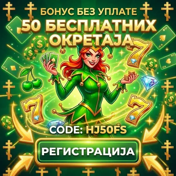 Кадр рекламы Tô Ngà
