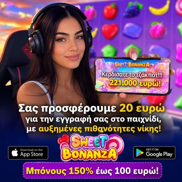 Кадр рекламы Divine Pyramid's Treasure