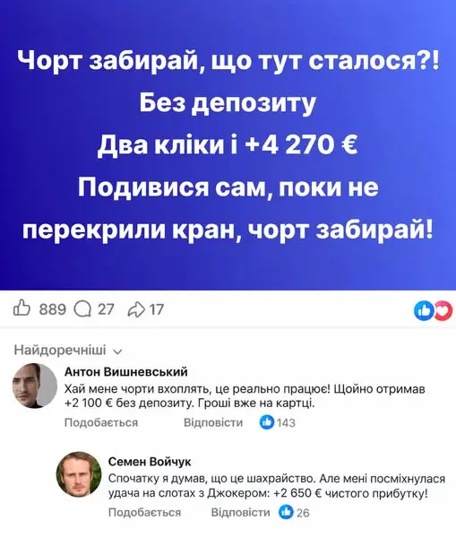 Кадр рекламы Tống Bạch