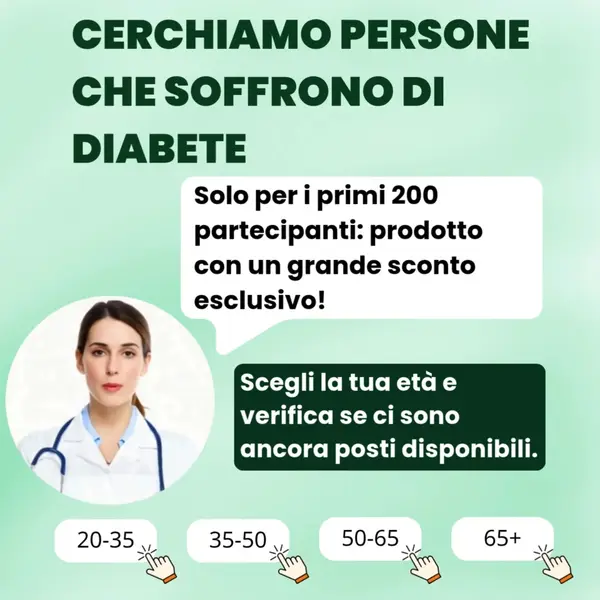 Кадр рекламы Medical Care