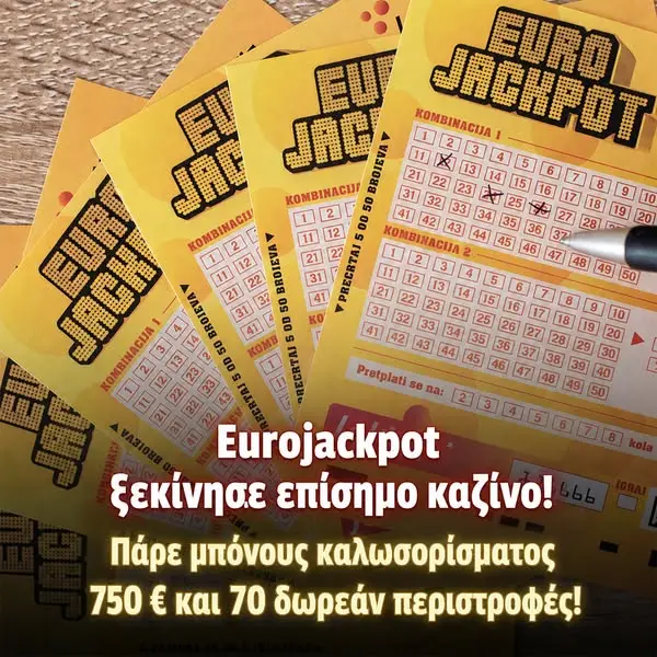 Кадр рекламы Play Games
