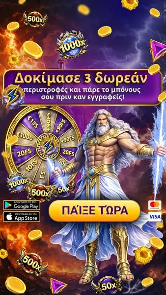 Кадр рекламы PlayNow