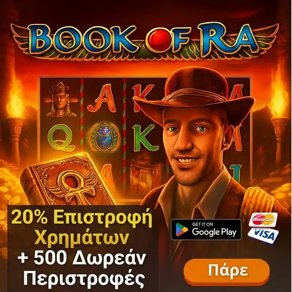 Кадр рекламы Master Olympus