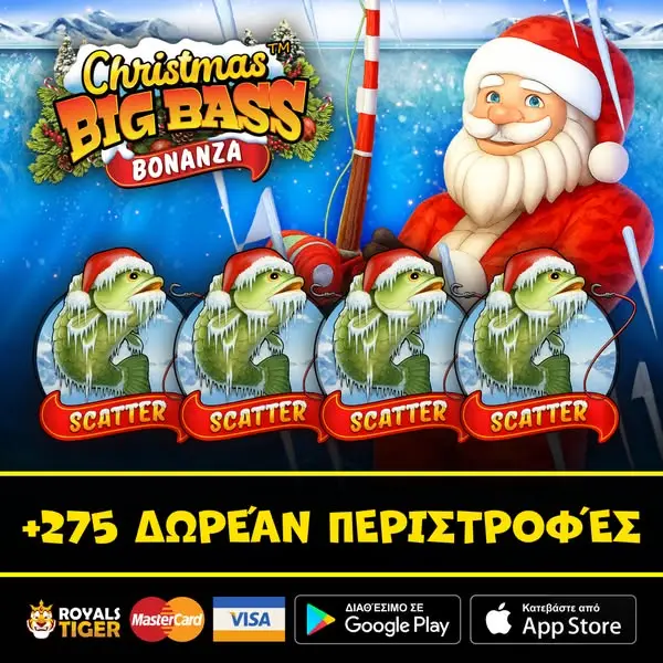 Кадр рекламы Online Games