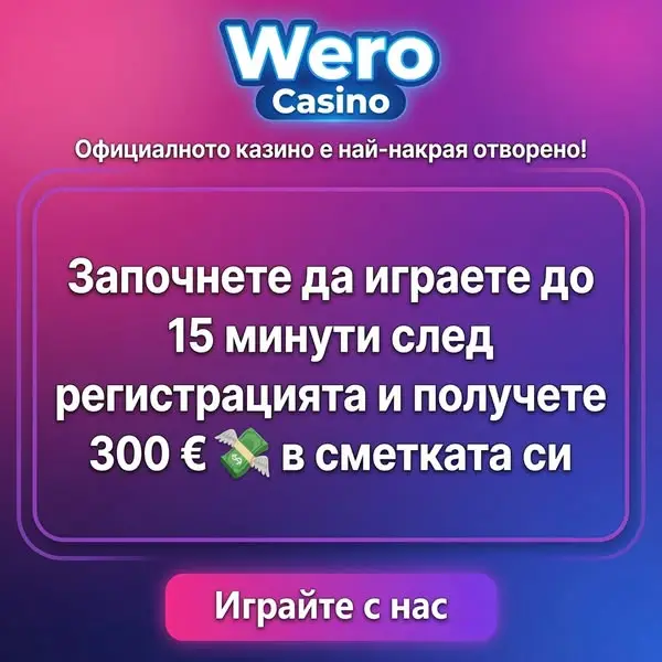 Кадр рекламы Armando Guerra