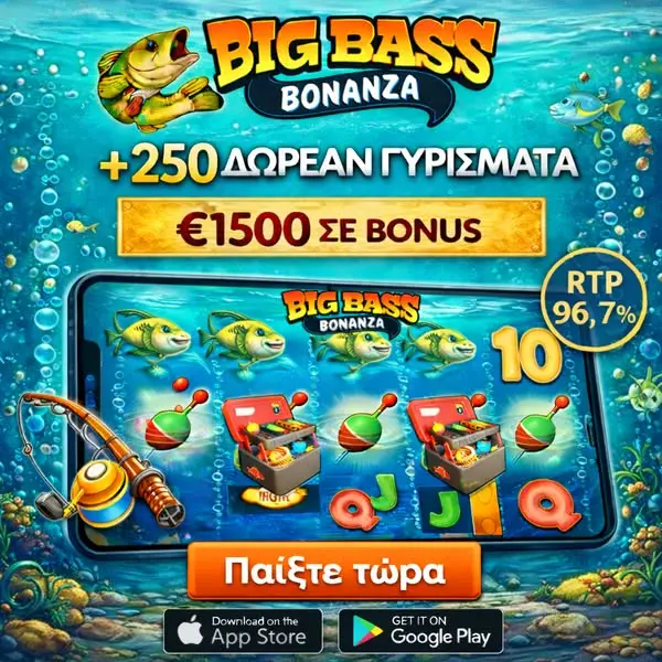 Кадр рекламы Big Bass