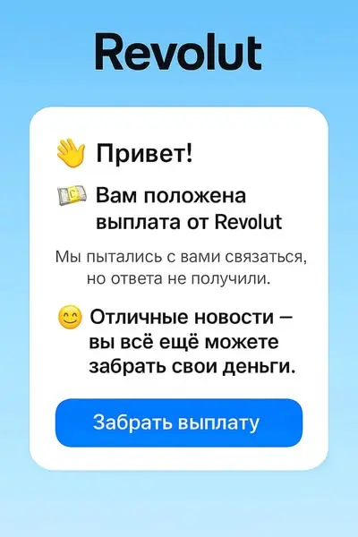 Кадр рекламы EuroPage