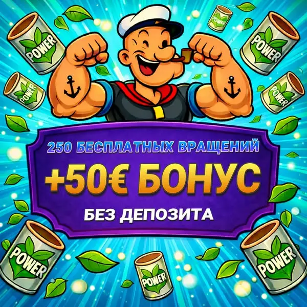 Кадр рекламы Corrupt Untidy