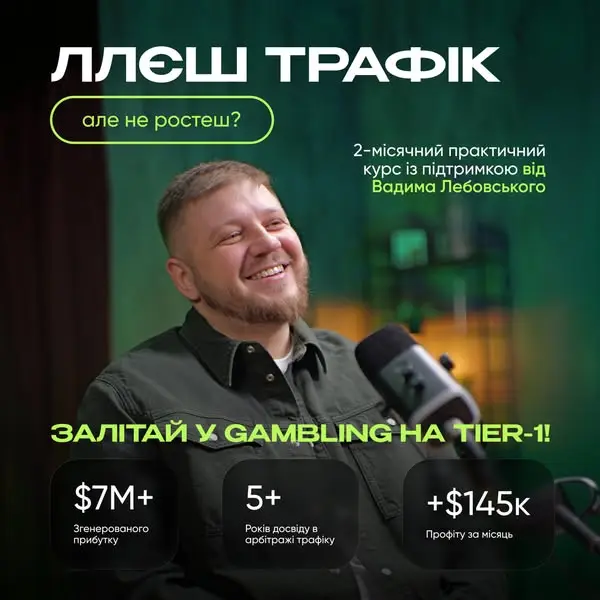 Кадр рекламы AFFX Academy