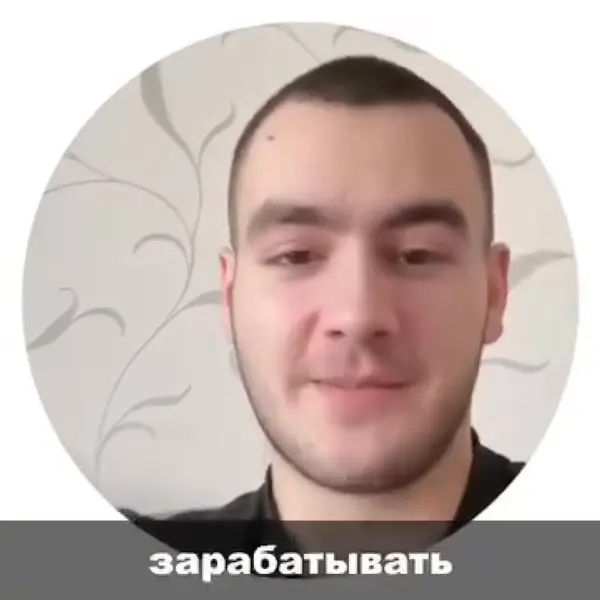 Кадр рекламы Success Step