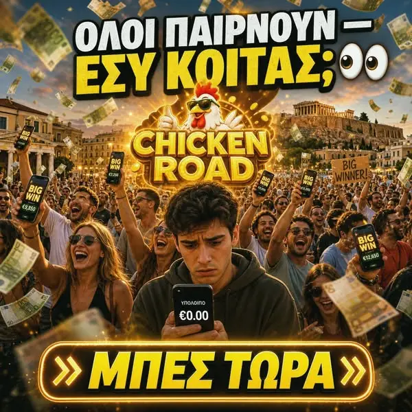 Кадр рекламы Online App