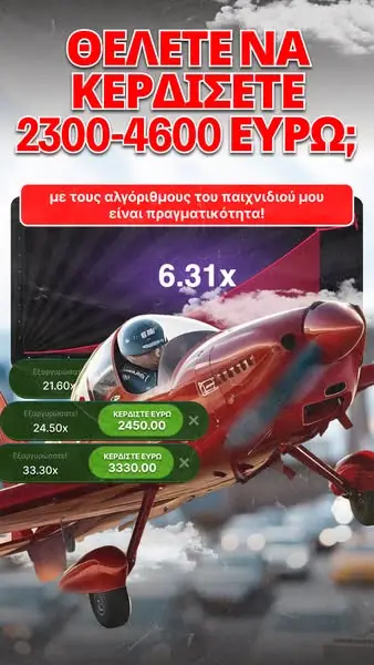Кадр рекламы Il Vostro Maestro Aviatore Sergio