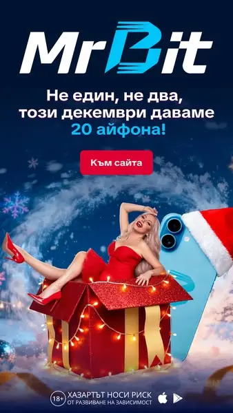 Кадр рекламы MrBit BG
