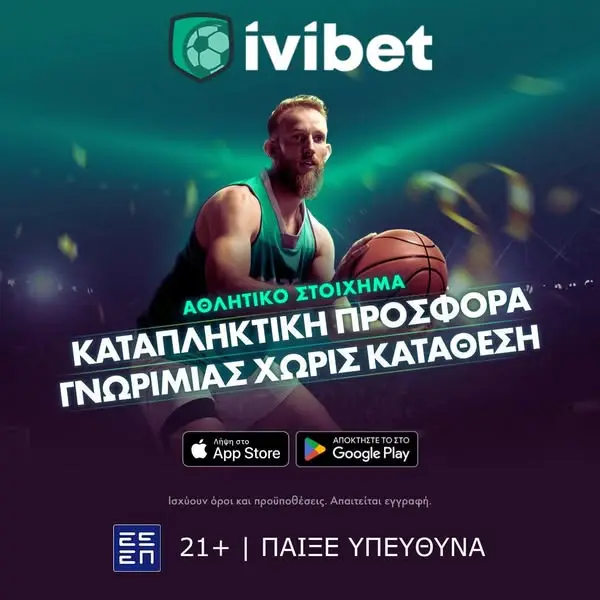 Кадр рекламы Ivibet Sportsbook