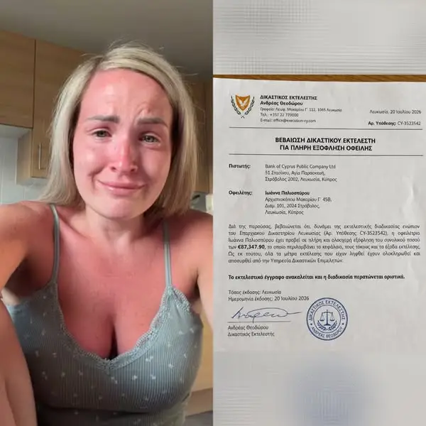 Кадр рекламы Іωάvvα Пαλιοσπύρоυ