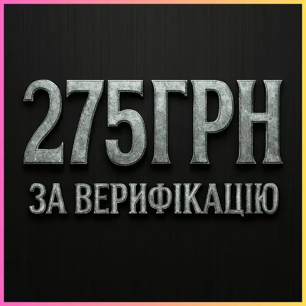 Кадр рекламы Big Chance