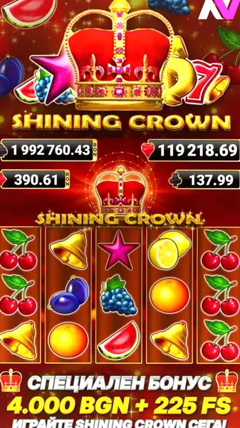Кадр рекламы Successful start