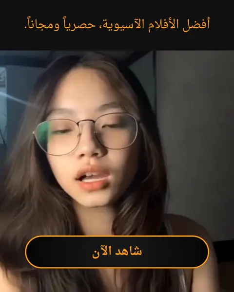 Кадр рекламы Asia TV