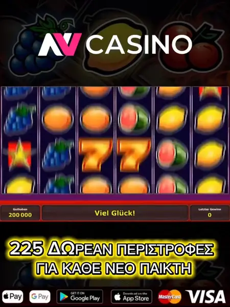 Кадр рекламы Super Slots