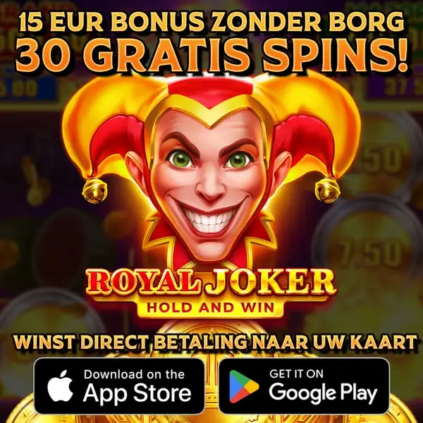 Кадр рекламы Hold&win