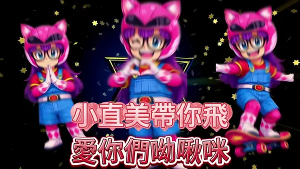 Кадр рекламы 戰勝狗男女-覺醒之力