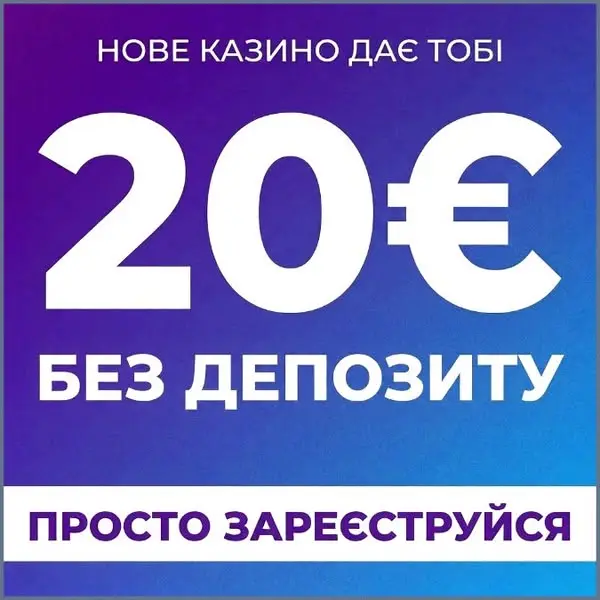 Кадр рекламы Spinny App