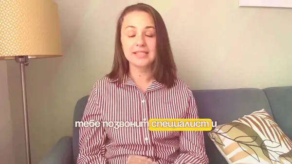 Кадр рекламы Sensitive chrysanthemum 