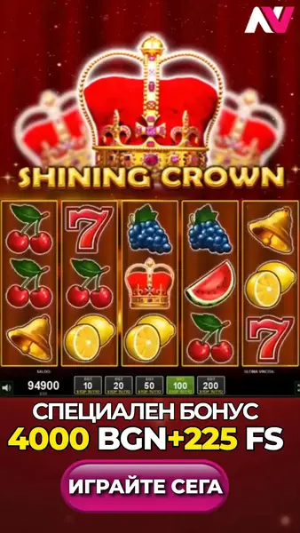 Кадр рекламы Golden Arena
