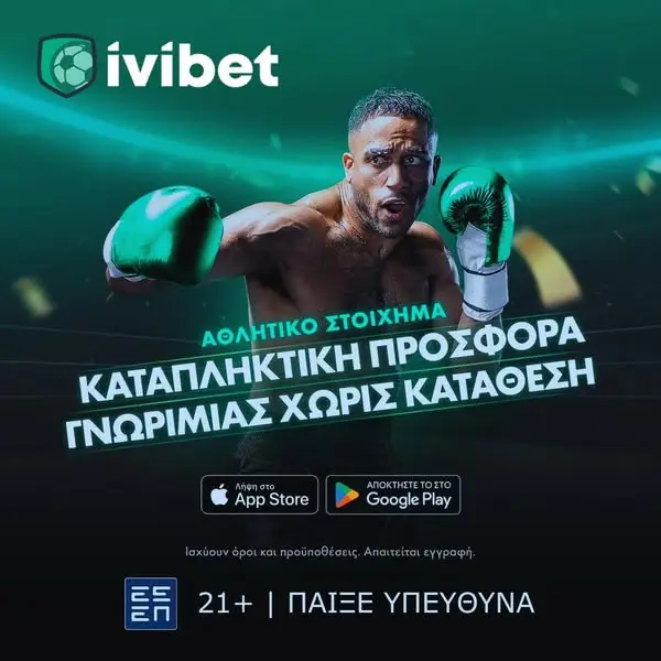 Кадр рекламы Ivibet Sportsbook