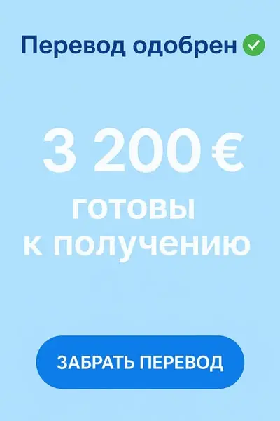 Кадр рекламы EuroGo