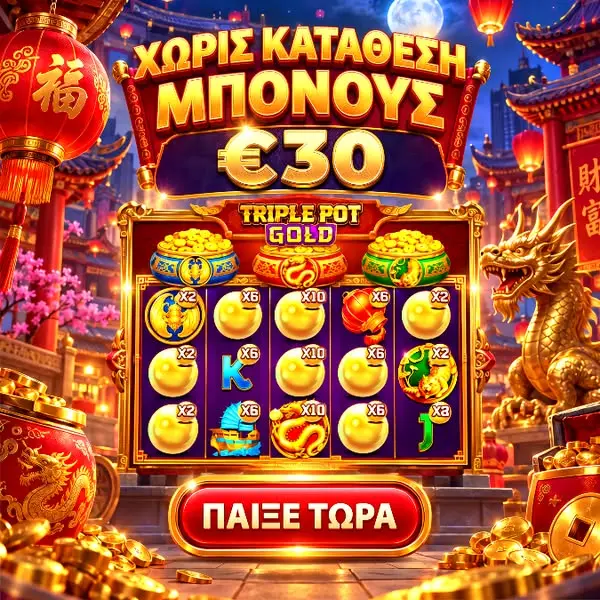 Кадр рекламы Bùi Bích