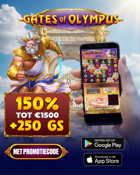 Кадр рекламы Game Online