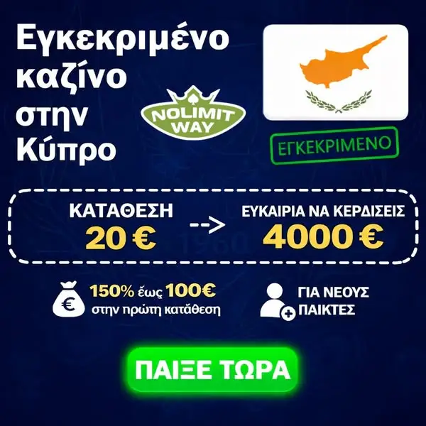 Кадр рекламы City of Dreams Mediterranean