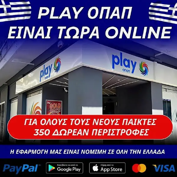 Кадр рекламы PLAY ОПАП