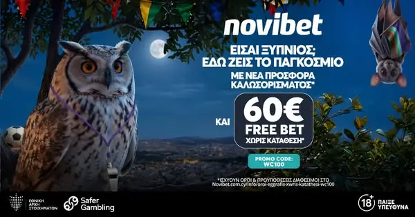 Кадр рекламы BetMarket.com.cy