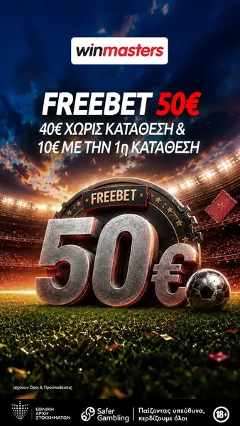 Кадр рекламы Winmasters Cyprus Promotions