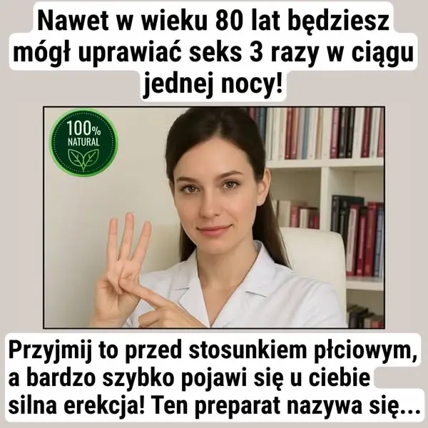 Кадр рекламы Jhanurhok 