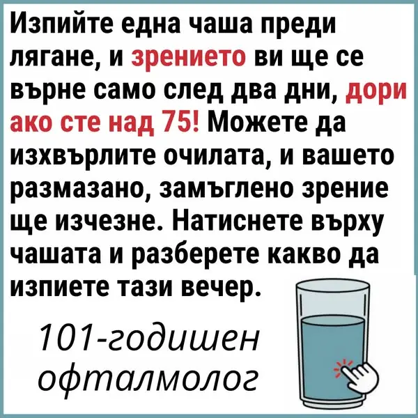 Кадр рекламы Dr med