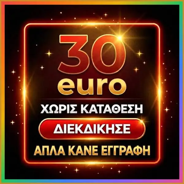 Кадр рекламы Lucky World