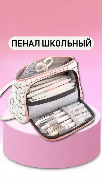 Кадр рекламы Real Wor1d Disp3tch